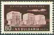 Bulgaria 1955 Residential Flats 80st chocolate unmounted mint, SG 976*, stamps on buildings, stamps on housing