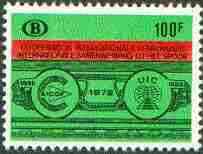 Belgium 1972 Railway Parcels 100f unmounted mint, SG P2266, stamps on railways