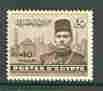 Egypt 1939-46 King Farouk & Mosque 40m sepia unmounted mint, SG 278, stamps on , stamps on  stamps on mosques, stamps on churches, stamps on royalty, stamps on  stamps on mosques, stamps on  stamps on islam