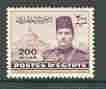 Egypt 1939-46 King Farouk & Faud University 200m violet unmounted mint, SG 281, stamps on , stamps on  stamps on university, stamps on education, stamps on royalty