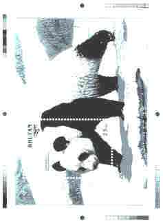 Bhutan 1990 Endangered Wildlife - Intermediate stage computer-generated essay #3 (as submitted for approval) for 25nu m/sheet (Giant Panda) 190 x 135 mm very similar to issued design plus marginal markings, ex Government archives and probably unique (as Sc 936), stamps on , stamps on  stamps on animals, stamps on bears, stamps on pandas