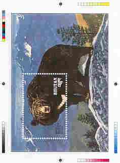 Bhutan 1990 Endangered Wildlife - Intermediate stage computer-generated essay #3 (as submitted for approval) for 25nu m/sheet (Asiatic Black Bear) 190 x 135 mm very simil..., stamps on animals, stamps on bears