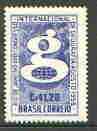 Brazil 1956 International Geographical Congress unmounted mint, SG 937*, stamps on science, stamps on geography