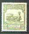 Paraguay 1944-45 First Railway Locomotive 5c olive from Pictorial set, unmounted mint SG 589, stamps on , stamps on  stamps on railways