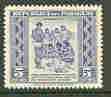 Paraguay 1946 Native Postmen 5c blue from Colours Changed Pictorial set, unmounted mint SG 642, stamps on postman