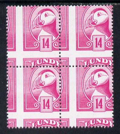 Lundy 1982 Puffin def 14p cerise with superb misplacement of horiz and vert perfs unmounted mint block of 4, stamps on birds, stamps on lundy, stamps on puffins