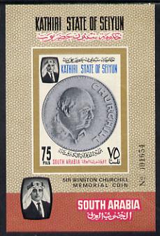 Aden - Kathiri 1967 Churchill Crown imperforate miniature sheet unmounted mint (Mi BL 5B), stamps on , stamps on  stamps on churchill  coins  personalities