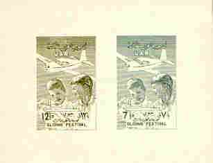 Syria 1958 Gliding Festival unmounted mint imperf miniature sheet containing set of 2 (only 1500 produced), stamps on , stamps on  stamps on aviation, stamps on gliders, stamps on children