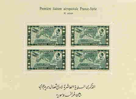 Syria 1938  Tenth Anniversary of First Air Service Flight unmounted mint m/sheet SG MS 337a, stamps on , stamps on  stamps on maps, stamps on aviation, stamps on flying boat