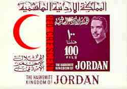 Jordan 1963 Centenary of Red Crescent imperf m/sheet unmounted mint, SG MS 551, stamps on , stamps on  stamps on red cross