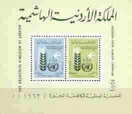 Jordan 1963 Freedom From Hunger perf m/sheet unmounted mint, SG MS 531, stamps on ffh, stamps on food, stamps on wheat, stamps on  ffh , stamps on 
