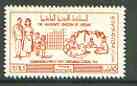 Jordan 1961 First Jordanian Census unmounted mint, SG 504*, stamps on census, stamps on population, stamps on maths