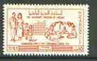 Jordan 1961 First Jordanian Census unmounted mint, SG 504*