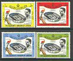 Jordan 1964 Inauguration of Sports City set of 4 unmounted mint, SG 583-86*, stamps on sport, stamps on olympics, stamps on stadia