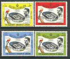 Jordan 1964 Inauguration of Sports City set of 4 unmounted mint, SG 583-86*, stamps on , stamps on  stamps on sport, stamps on olympics, stamps on stadia