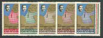 Jordan 1964 Arab Summit Conference set of 5, unmounted mint SG 598-602*, stamps on maps