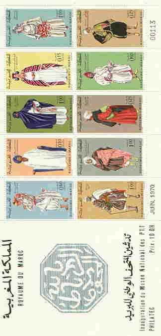 Morocco 1970 Opening of Postal Museum perf m/sheet containing  set of 10 costumes, unmounted mint, SG MS 289, stamps on costumes, stamps on museums