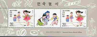 North Korea 1996 Children's Games 20ch (Hopscotch) perf m/sheet containing 2 stamps plus label unmounted mint, as SG N3592, stamps on , stamps on  stamps on children, stamps on games, stamps on archery