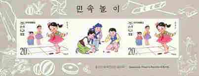 North Korea 1996 Children's Games 20ch (Hopscotch) imperf m/sheet containing 2 stamps plus label unmounted mint, as SG N3592 (from limited printing), stamps on , stamps on  stamps on children, stamps on games, stamps on archery