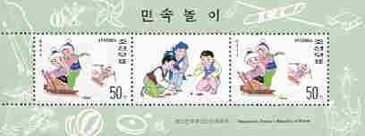 North Korea 1996 Childrens Games 50ch (Sledging) perf m/sheet containing 2 stamps plus label unmounted mint, as SG N3594, stamps on children, stamps on games, stamps on sled, stamps on archery