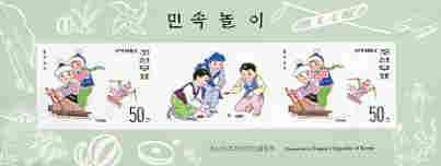 North Korea 1996 Children's Games 50ch (Sledging) imperf m/sheet containing 2 stamps plus label unmounted mint, as SG N3594 (from limited printing), stamps on children, stamps on games, stamps on sled, stamps on archery