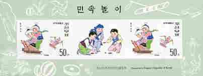 North Korea 1996 Childrens Games 50ch (Sledging) imperf m/sheet containing 2 stamps plus label unmounted mint, as SG N3594 (from limited printing), stamps on children, stamps on games, stamps on sled, stamps on archery