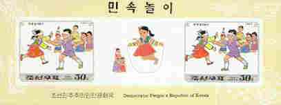 North Korea 1997 Children's Games (2nd series) 30ch (Blind Man's Buff) imperf m/sheet containing 2 stamps plus label (from limited printing), stamps on , stamps on  stamps on children, stamps on games, stamps on blind, stamps on skipping