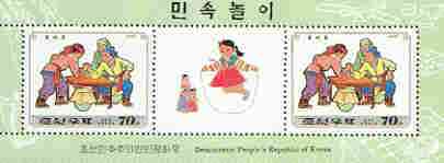 North Korea 1997 Children's Games (2nd series) 70ch (Arm Wrestling) perf m/sheet containing 2 stamps plus label, stamps on , stamps on  stamps on children, stamps on games, stamps on wrestling, stamps on skipping