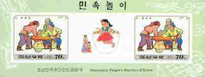 North Korea 1997 Children's Games (2nd series) 70ch (Arm Wrestling) imperf m/sheet containing 2 stamps plus label (from limited printing), stamps on , stamps on  stamps on children, stamps on games, stamps on wrestling, stamps on skipping