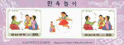 North Korea 1997 Children's Games (2nd series) 60ch (Jacks) imperf m/sheet containing 2 stamps plus label (from limited printing), stamps on , stamps on  stamps on children, stamps on games, stamps on skipping