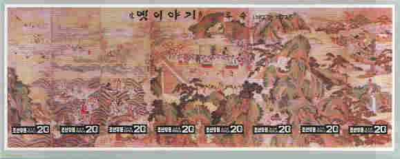 North Korea 1996 Folk Tales imperf m/sheet containing se-tenant strip of 8 values, as SG MS N3583 (from limited printing), stamps on fairy tales, stamps on arts