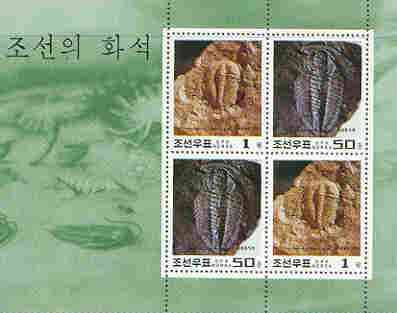 North Korea 1997 Fossils perf m/sheet containing 2 sets of 2 unmounted mint, stamps on , stamps on  stamps on shells, stamps on fossils, stamps on dinosaurs, stamps on marine life, stamps on 