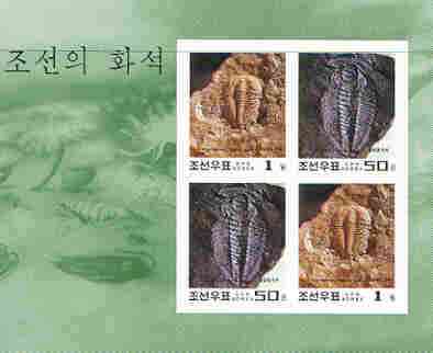 North Korea 1997 Fossils imperf m/sheet containing 2 sets of 2 (from limited printing) unmounted mint, stamps on , stamps on  stamps on shells, stamps on fossils, stamps on dinosaurs, stamps on marine life, stamps on 