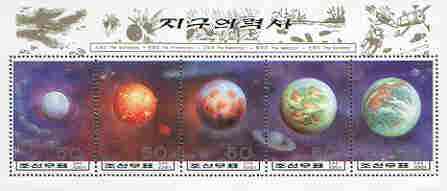 North Korea 1996 History of the Earth (the Planets) perf m/sheet containing composite strip of 5 values unmounted mint, stamps on , stamps on  stamps on planets, stamps on  stamps on space, stamps on  stamps on astronomy, stamps on  stamps on astrology