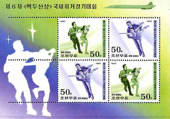 North Korea 1997 Figure Skating Championships perf m/sheet #01 containing 4 x 5ch values (as SG N3655-56), stamps on , stamps on  stamps on sport, stamps on ice skating, stamps on concorde