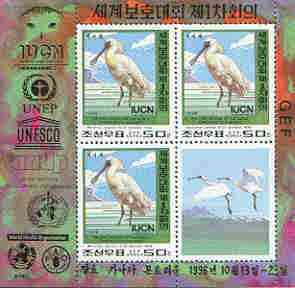 North Korea 1996 World Conservation Union perf m/sheet containing 3 x 50ch (White Spoonbill) plus label unmounted mint as SG N3631, stamps on , stamps on  stamps on animals, stamps on birds, stamps on spoonbill, stamps on unesco, stamps on  stamps on owls