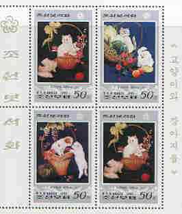 North Korea 1997 Paintings of Cats & Dogs perf m/sheet containing 4 x 50ch values unmounted mint, stamps on , stamps on  stamps on animals, stamps on cats, stamps on dogs, stamps on arts