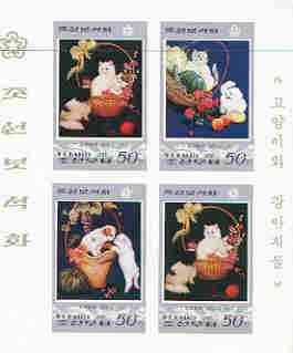 North Korea 1997 Paintings of Cats & Dogs imperf m/sheet containing 4 x 50ch values, stamps on , stamps on  stamps on animals, stamps on cats, stamps on dogs, stamps on arts