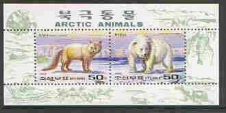 North Korea 1996 Polar Animals perf sheetlet #1 (containing Arctic Fox & Polar Bear) unmounted mint SG N3597a, stamps on animals, stamps on polar, stamps on fox, stamps on bears, stamps on huskies, stamps on  fox , stamps on foxes, stamps on  