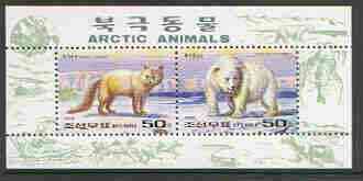 North Korea 1996 Polar Animals perf sheetlet #1 (containing Arctic Fox & Polar Bear) unmounted mint SG N3597a, stamps on animals, stamps on polar, stamps on fox, stamps on bears, stamps on huskies, stamps on  fox , stamps on foxes, stamps on 