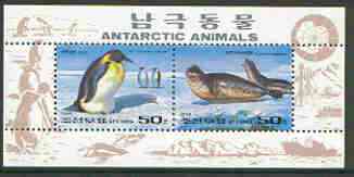 North Korea 1996 Polar Animals perf sheetlet #2 (containing Emperer Penguins & Leopard Seals) unmounted mint SG N3599a, stamps on , stamps on  stamps on animals, stamps on  stamps on polar, stamps on  stamps on penguins, stamps on seals