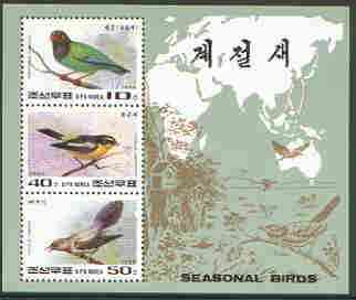 North Korea 1996 Seasonal Birds perf sheetlet #2 containging 3 values (Eastern Roller, Flycatcher & Cuckoo) unmounted mint, stamps on birds, stamps on cuckoo