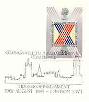 Great Britain 1986 Commonwealth Parliamentary Association Conference PHQ card with appropriate stamp very fine used with first day cancel, stamps on constitutions