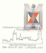 Great Britain 1986 Commonwealth Parliamentary Association Conference PHQ card with appropriate stamp very fine used with first day cancel, stamps on , stamps on  stamps on constitutions