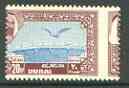 Dubai 1963 Falcon Flying over Bridge 20np unmounted mint with horiz perfs misplaced 6mm to right, SG 18var, stamps on falcons, stamps on birds of prey, stamps on bridges, stamps on civil engineering