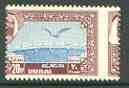 Dubai 1963 Falcon Flying over Bridge 20np unmounted mint with horiz perfs misplaced 6mm to right, SG 18var