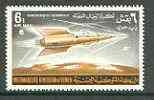 Yemen - Royalist 1964 Astronauts Issue 6b Air (Rocket) unmounted mint perf, SG R57, Mi 78A, stamps on space