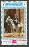 Yemen - Royalist 1970 'Philympia 70' Stamp Exhibition 4B Horse Guard from perf set of 8, Mi 1020 unmounted mint, stamps on , stamps on  stamps on london, stamps on horses, stamps on tourism, stamps on stamp exhibitions, stamps on militaria