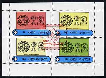 Oman 2000 Euro-Scout opt in red on 75th Anniversary of Scouting perf sheetlet of 4 values unmounted mint, stamps on scouts