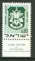 Israel 1969 Civic Arms of Ramat Gan 80a deep green unmounted mint with tab, SG 424, stamps on , stamps on  stamps on arms, stamps on  stamps on heraldry